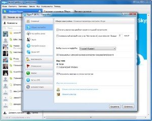 Skype 5.7.0.123 Beta + Portable + MSI (2011/RUS)