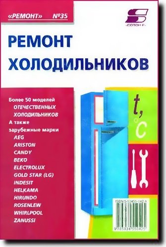 ����� "������", ������ 35. ������ �������������
