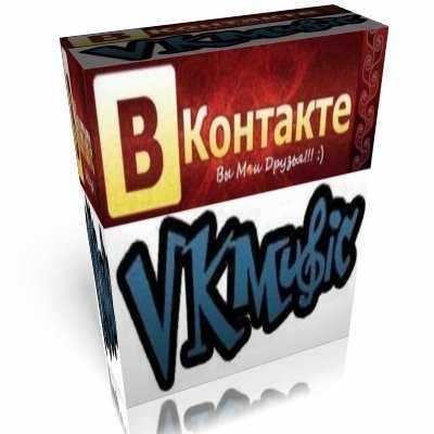 VKMusic 4.17.1 ��� ���������� ������ � ��������,YouTube, RuTube, ������.�����, Mail.Ru, Vimeo, RedTu