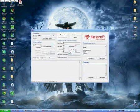 ����� mail.ru (2011) HDRip