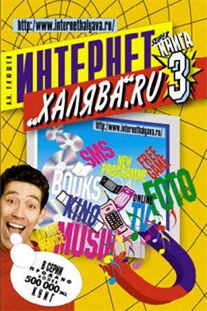����� - ������ � ��������� - ������� (������) 2011