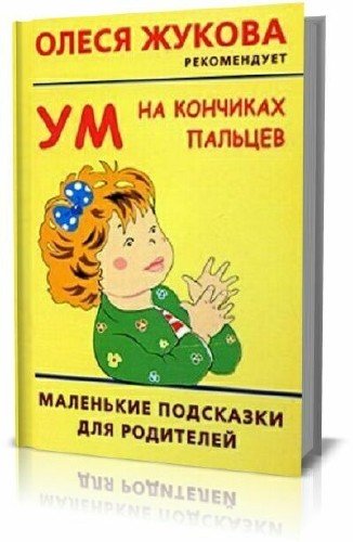 �� �� �������� �������. ��������� ��������� ��� ���������
