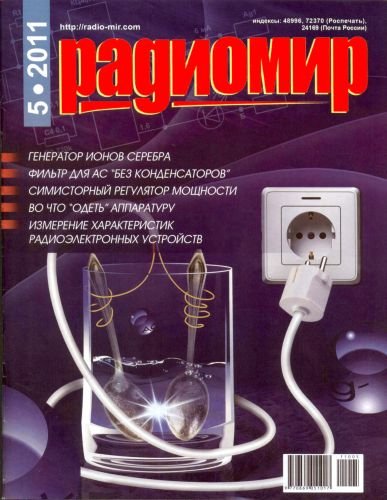 �������� �5 (2011 ��� )