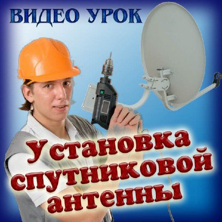 ��������� ����������� ������� �������������� (2012/DVDRip)
