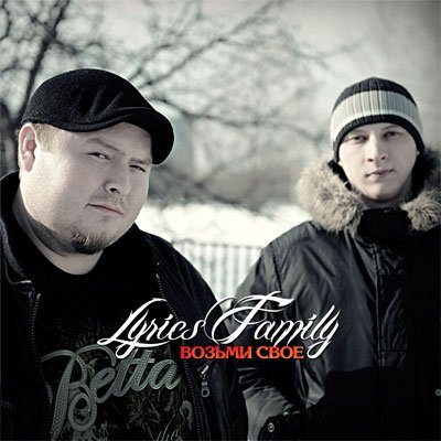 Lyrics Family -   (2012)