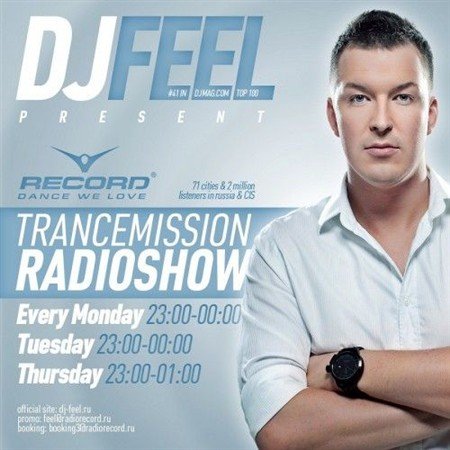 DJ Feel - TranceMission: Top 25 December 2011 MP3