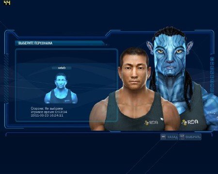 James Camerons Avatar: The Game v.1.02 (2009/RUS/ENG) RePack �� R.G.BoxPack