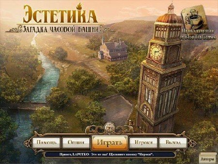 ��������. ������� ������� ����� (2012/Rus)