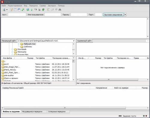 FileZilla FTP Client 3.5.2 Final Rus