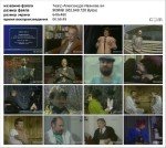 ����� ���������� ������� (1993�/TVRip)