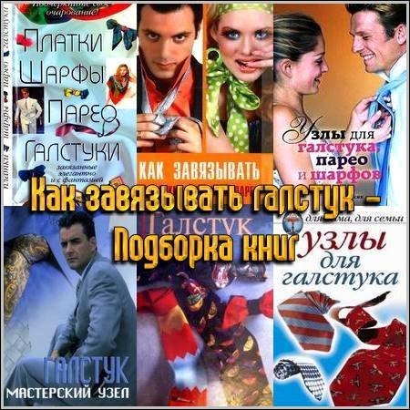 ��� ���������� ������� - �������� ���� (1999-2009) PDF