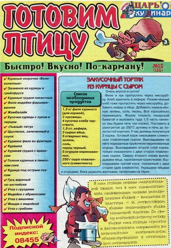 ����-������� �135 (15)