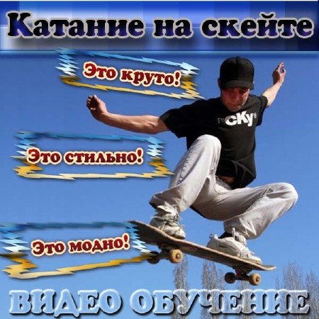  ��� �������� �� ������ (2012/DVDRip)