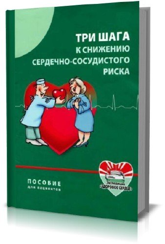 ��� ���� � �������� ��������-����������� �����
