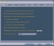 Womble MPEG Video Wizard DVD 5.0.1.104 + Repack + Portable x86+x64 (2011/ENG+RUS)