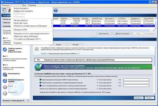 Diskeeper 2011 Pro Premier 15.0.966.0 RUS Final