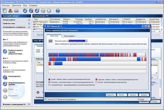 Diskeeper 2011 Pro Premier 15.0.966.0 RUS Final