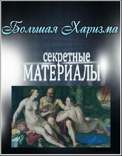 ��������� ��������� 6.������� ������� (11.01.2012) SATRip