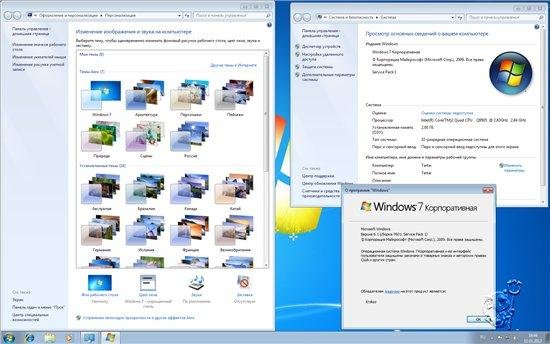 Windows 7 Enterprise SP1 Krokoz Edition �32/�64 (11.01.2012)