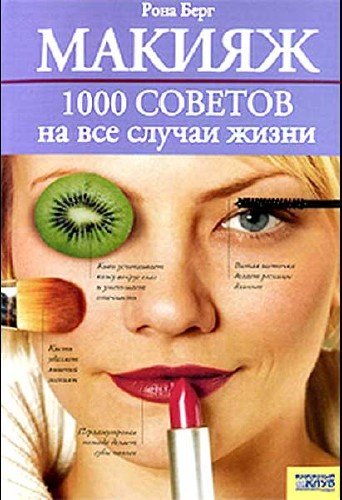 ������. 1000 ������� �� ��� ������ �����. 2007�