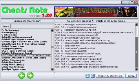 CheatsNote 1.28 + Portable