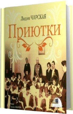 ����� ������� - ������� (2009) MP3