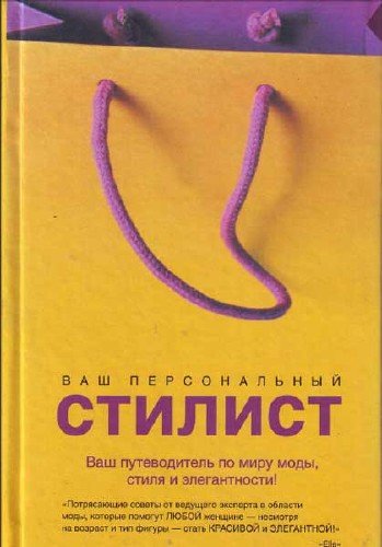 ��� ������������ �������. �.������� (2007/PDF)