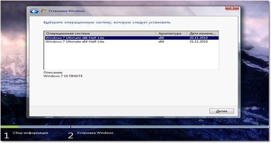 Windows 7 ������������ SP1 x86+x64 Half-Lite Rus 12.01.2012