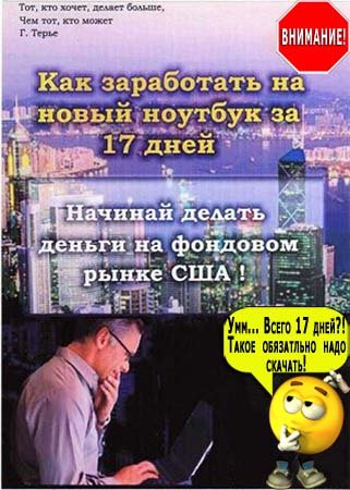  ��� ���������� �� ����� ������� �� 17 ���� (2007) PCRec 