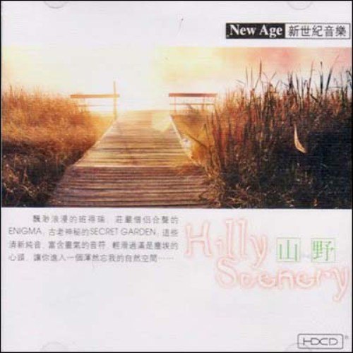 VA - Melody Of Forest: Hilly Scenery (2002)