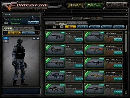 ����������� ����� / Cross Fire (2010/RUS)
