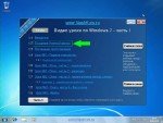 ������ ������ �� ��. Windows 7 (2011�. / PCRec)