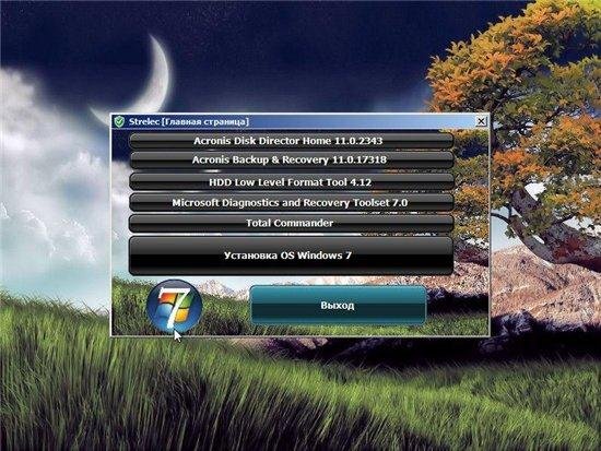 Windows 7 Ultimate SP1 Strelec x86 (14.01.2012)