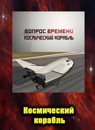 ������ �������. ����������� ������� (2011) SATRip