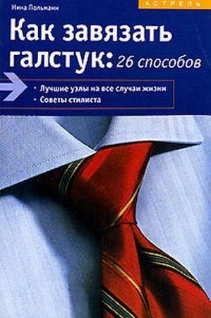 ��� �������� �������: 26 �������� - �����