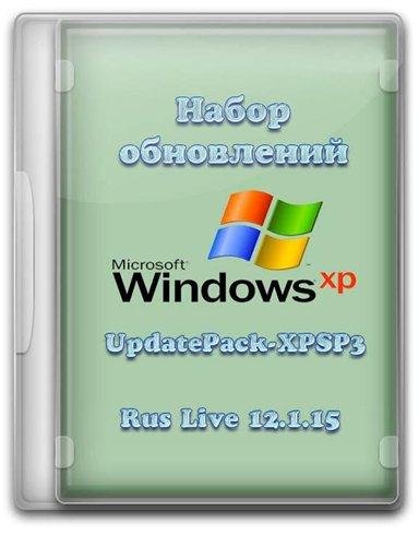 ����� ���������� UpdatePack-XPSP3-Rus Live 12.1.15 (RUS)