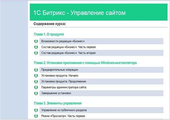 �������� Web-������. ��������� ��������� (2011)