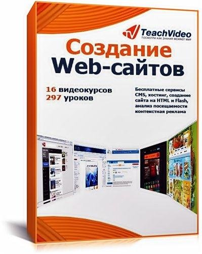 �������� Web-������. ��������� ��������� (2011)