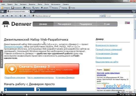 �������� Web-������. ��������� ��������� (2011)