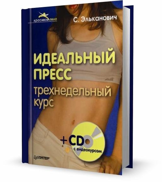 ���������� ��������. ��������� �����. ������������� ���� (2010) DVDRip