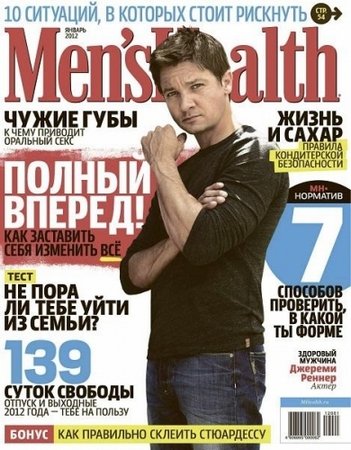 Men's Health � 1 ������ (������) (2012)