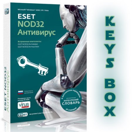 KeysКлючи для продуктов компании ESETNOD32 от 13.01.2012