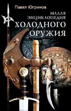 ����� �������. ����� ������������ ��������� ������ (2010) PDF