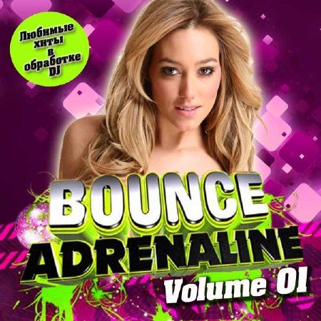 VA - Bounce adrenaline vol.1 (2012)