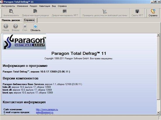 Acronis Boot CD Strelec 15.01.2012