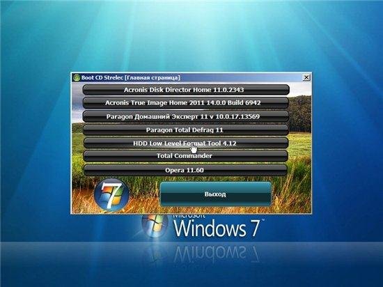 Acronis Boot CD Strelec 15.01.2012