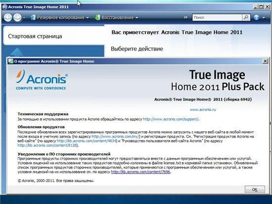 Acronis Boot CD Strelec 15.01.2012