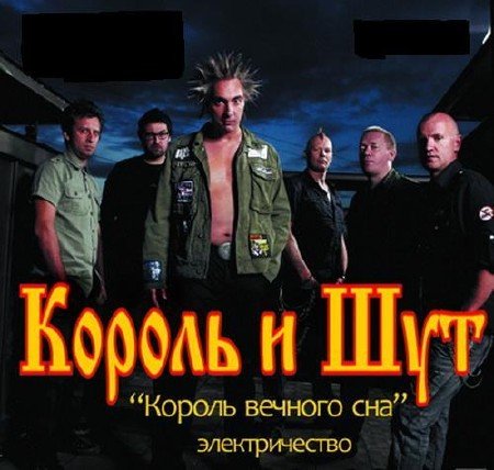 ������ � ��� - ������ ������� ��� (2011)