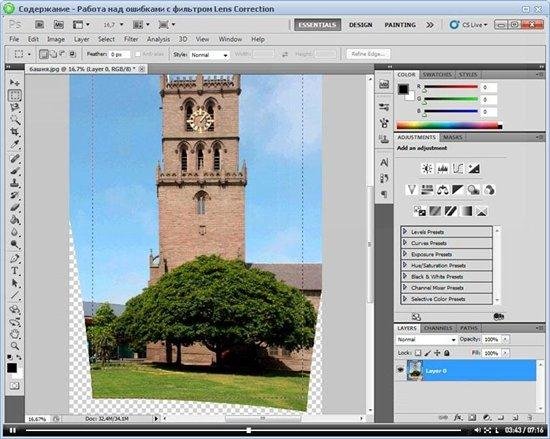 Adobe Photoshop ��� ���������� �������������. ��������� ��������� (2012)