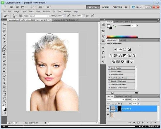 Adobe Photoshop ��� ���������� �������������. ��������� ��������� (2012)